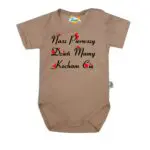Body krótki rękaw Pierwszy Dzień Mamy beżowe