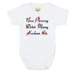 Body krótki rękaw Pierwszy Dzień Mamy białe
