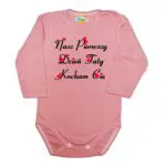 Body długi rękaw Nasz pierwszy DZIEŃ TATY pudrowe