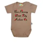 Body krótki rękaw Nasz pierwszy DZIEŃ TATY beżowe